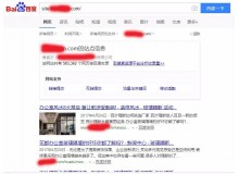 阿勒泰玻璃隔断厂上线三月百度收录